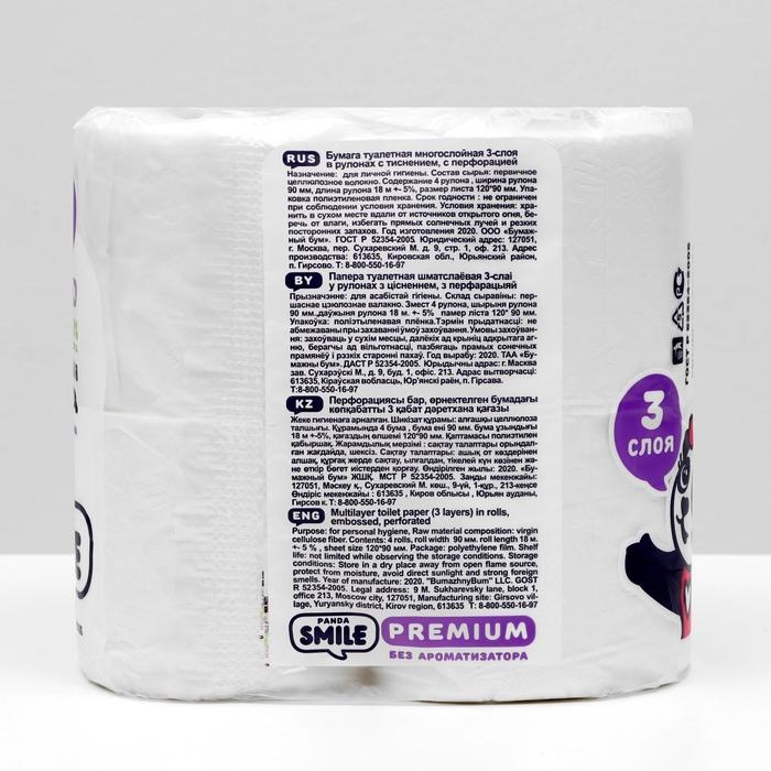 Туалетная бумага  Туалетная бумага "Панда" 3 слоя, 4 рулона