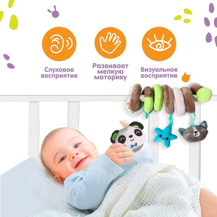 Растяжка - спираль с игрушками дуга на коляску / кроватку для малышей 0+ «Пандочка», Крошка Я Растяжка - спираль с игрушками дуга на коляску / кроватку для малышей 0+ «Пандочка», Крошка Я