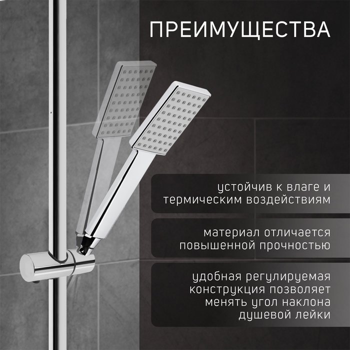 Держатель для душевой стойки ZEIN Z103, регулируемый, на штангу d=25 мм, хром Держатель для душевой стойки ZEIN Z103, регулируемый, на штангу d=25 мм, хром