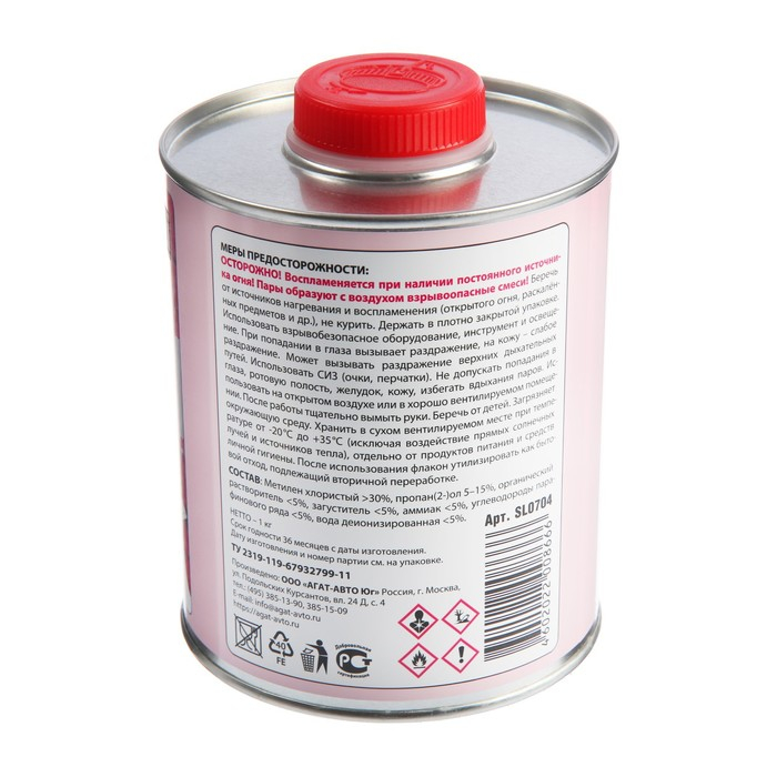 Смывка краски АГАТ Silverline, 1 кг