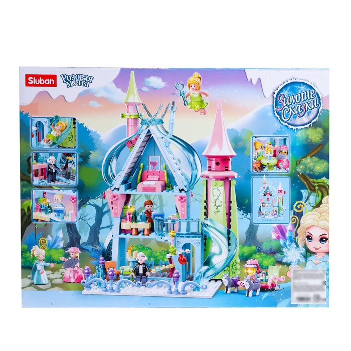 Конструктор Розовая Мечта «Зимние сказки», 447 деталей Конструктор Розовая Мечта «Зимние сказки», 447 деталей
