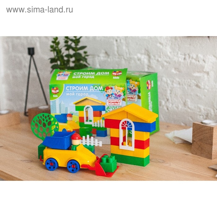 Конструктор «МОЙ ГОРОД: Строим дом», 30 деталей Конструктор «МОЙ ГОРОД: Строим дом», 30 деталей
