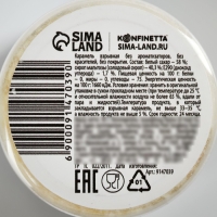 Взрывная карамель для десертов, 30 г. Взрывная карамель для десертов, 30 г.