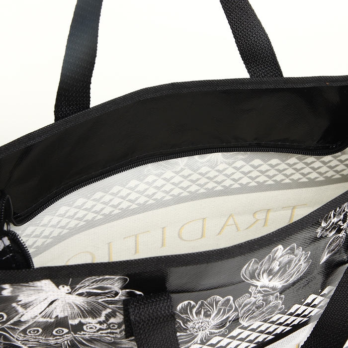 Сумка хозяйственная на молнии, цвет чёрный Сумка хозяйственная на молнии, цвет чёрный