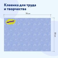 Клеёнка настольная для занятий творчеством, 50 х 70 см, Юнландия "Воздушный шар", ПВХ