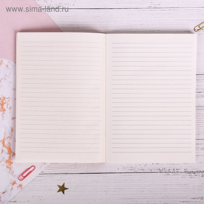 Ежедневник в тонкой обложке «Самой прекрасной.  8 марта» А5, 80 листов