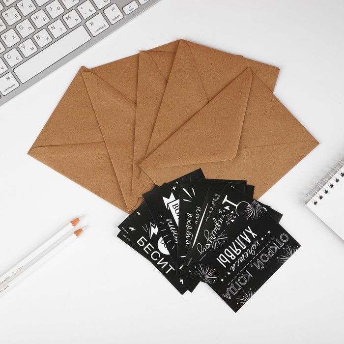 Конверты с наклейками, набор «Открой, когда...», (Приколы), 10шт., 16 х 11,5 см. Конверты с наклейками, набор «Открой, когда...», (Приколы), 10шт., 16 х 11,5 см.