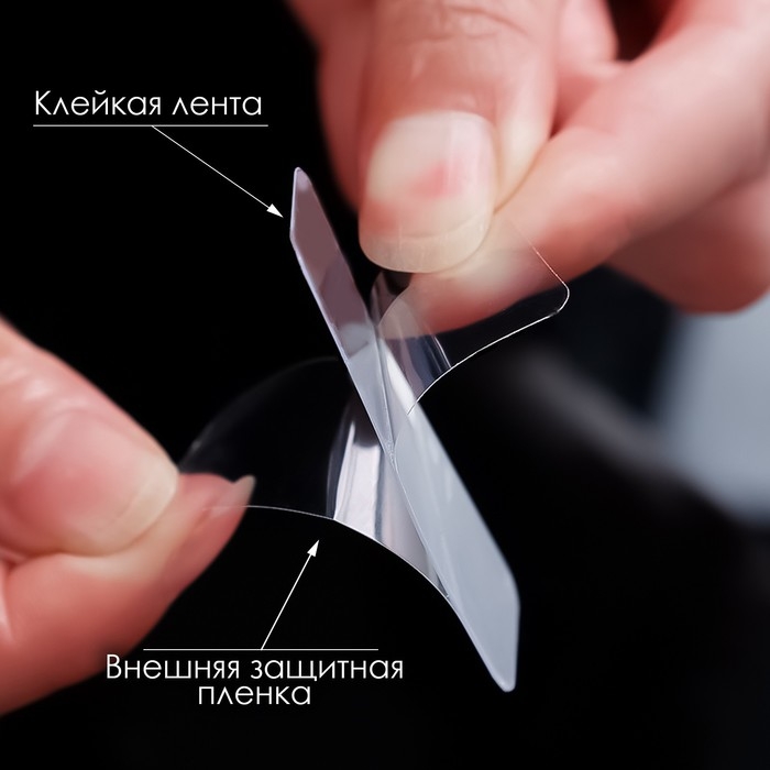 Двусторонняя самоклеящаяся лента ЛОМ, 18х48 мм., 60 шт. Двусторонняя самоклеящаяся лента ЛОМ, 18х48 мм., 60 шт.