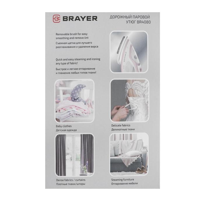 Утюг-отпариватель BRAYER 4080BR, 1950 Вт, керамическая подошва, 25 г/мин, 250 мл, розовый Утюг-отпариватель BRAYER 4080BR, 1950 Вт, керамическая подошва, 25 г/мин, 250 мл, розовый
