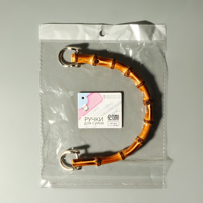 Ручка для сумки, бамбук, с полукольцами, 13,5 × 10,5 см, цвет бежевый/серебряный Ручка для сумки, бамбук, с полукольцами, 13,5 × 10,5 см, цвет бежевый/серебряный