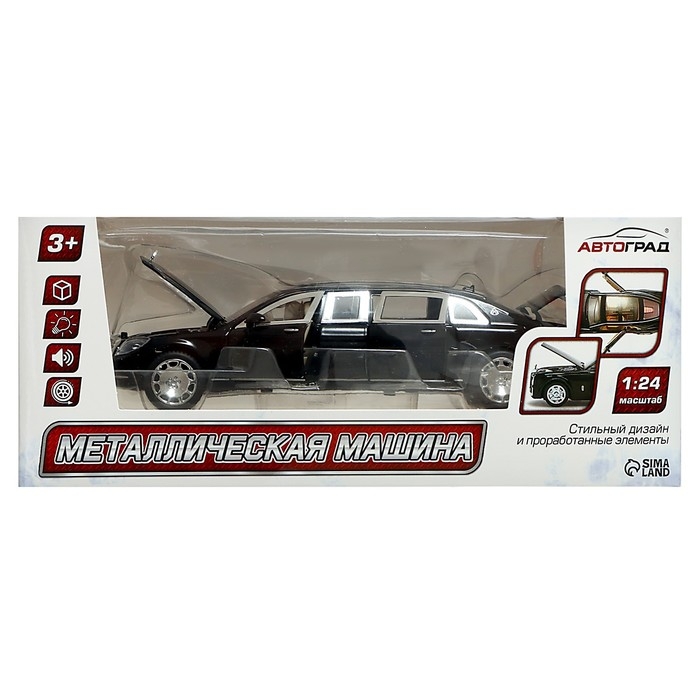 Машина металлическая «Лимузин», 1:24, открываются двери, капот, багажник, цвет чёрный