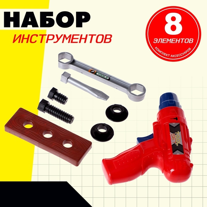 Набор инструментов «Слесарь», 8 элементов, цвет МИКС Набор инструментов «Слесарь», 8 элементов, цвет МИКС