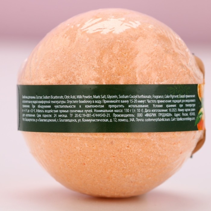 Новый Год. Бомбочка для ванны, 130 г, аромат цитруса Новый Год. Бомбочка для ванны, 130 г, аромат цитруса