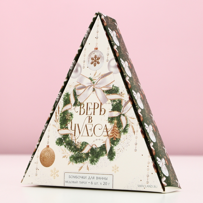 Подарочный набор косметики новогодний «Верь в чудеса!», бомбочки для ванны, 6 х 20 г, Новый Год Подарочный набор косметики новогодний «Верь в чудеса!», бомбочки для ванны, 6 х 20 г, Новый Год