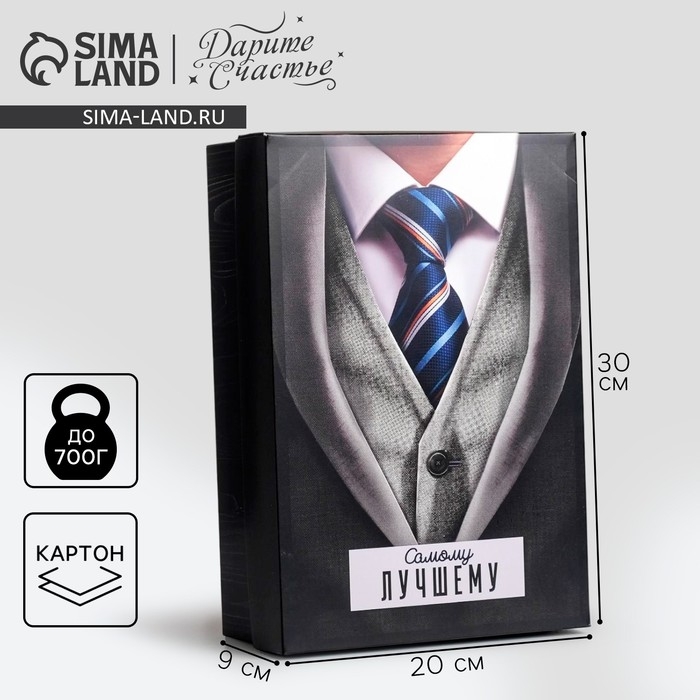 Коробка подарочная складная, упаковка, «Джентельмен», 30 х 20 х 9 см Коробка подарочная складная, упаковка, «Джентельмен», 30 х 20 х 9 см