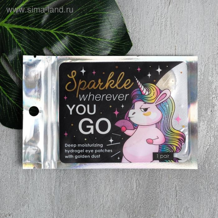 Патчи под глаза гидрогелевые с частицами золота Sparkle wherever you GO, 1 пара, BEAUTY FОХ Патчи под глаза гидрогелевые с частицами золота Sparkle wherever you GO, 1 пара, BEAUTY FОХ