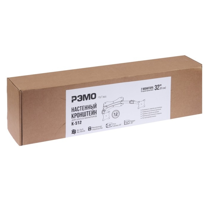 Кронштейн  Кронштейн "РЭМО" К512, для монитора, 10"-32",  2 монитора до 16 кг, черный