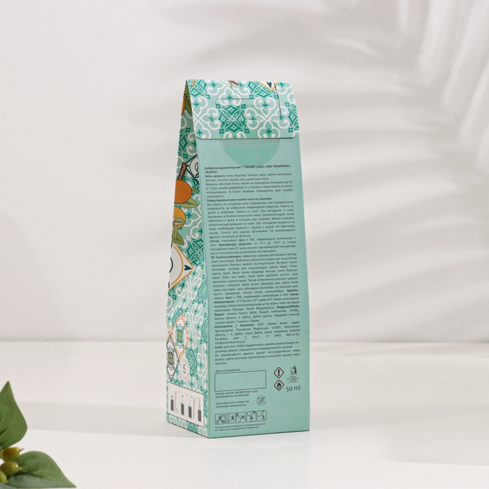 Диффузор ароматический Диффузор ароматический "Bunch", 50 мл