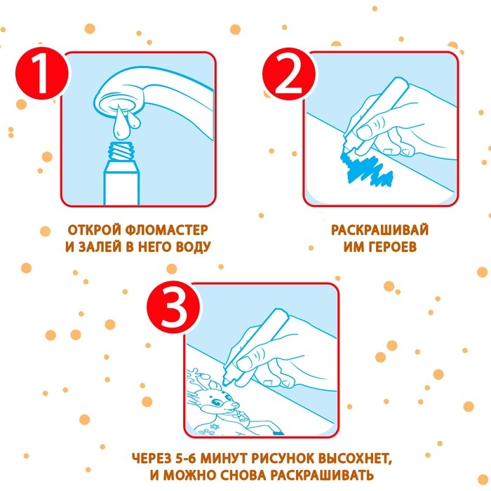 Книжка-раскраска многоразовая «Рисуем водой. Азбука», 10 стр. Книжка-раскраска многоразовая «Рисуем водой. Азбука», 10 стр.