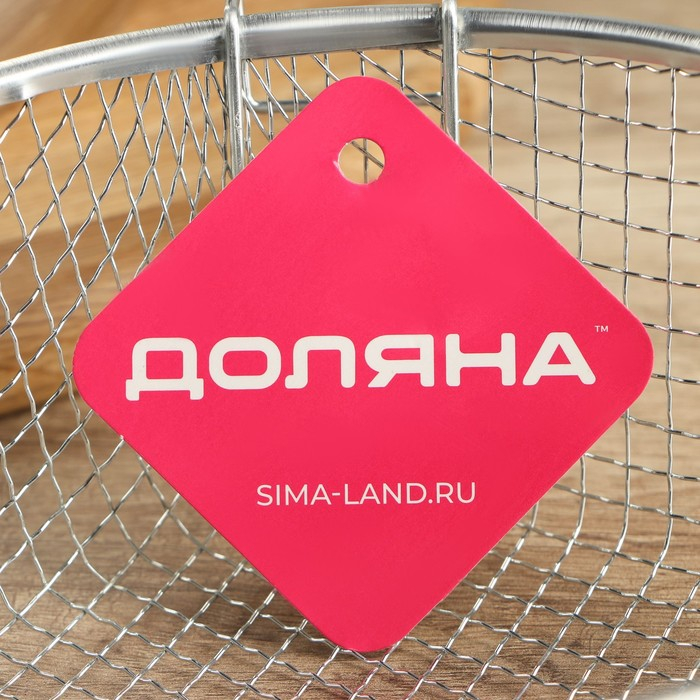 Фритюрница Доляна, d=18 см, съёмная ручка Фритюрница Доляна, d=18 см, съёмная ручка