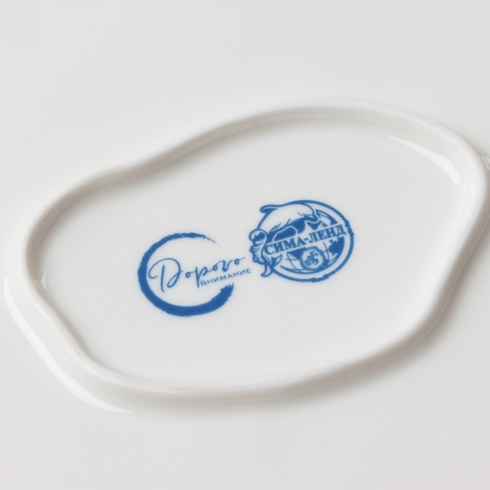 Тарелка керамическая неровный край «Разводы», 17 см,