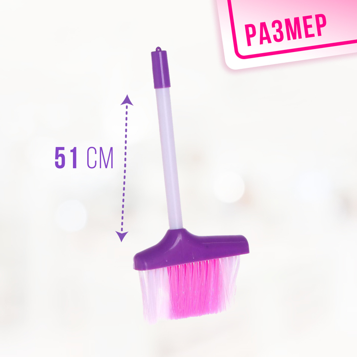 Набор игровой «Хозяюшка» Набор игровой «Хозяюшка»