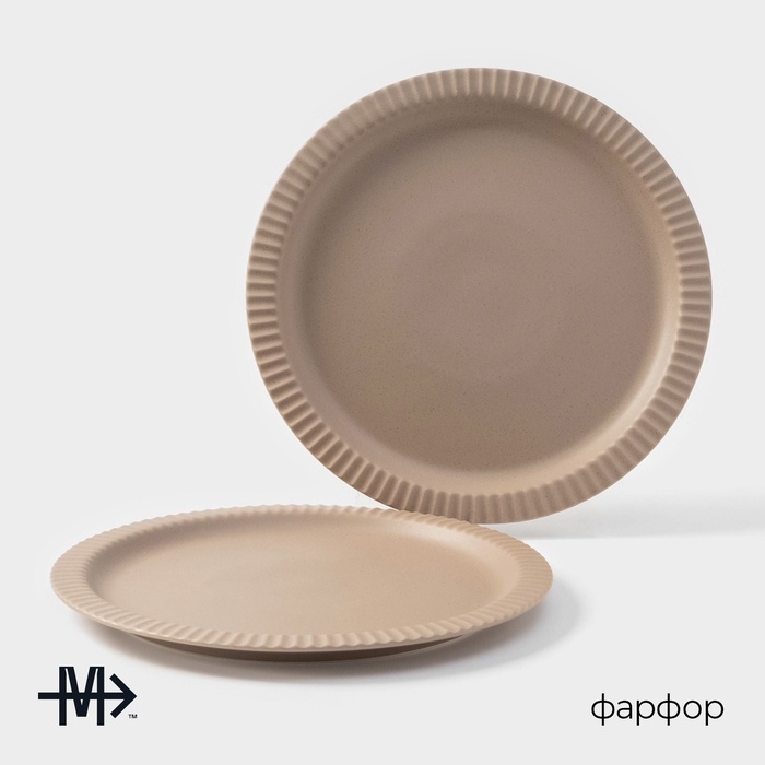 Тарелки Magistro Jarwah Lausanne, d=25 см, обеденные, набор 2 шт, фарфор, бежевые Тарелки Magistro Jarwah Lausanne, d=25 см, обеденные, набор 2 шт, фарфор, бежевые