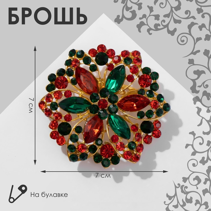 Брошь «Цветок» двойные лепестки, цвет красно-зелёный в матовом золоте Брошь «Цветок» двойные лепестки, цвет красно-зелёный в матовом золоте