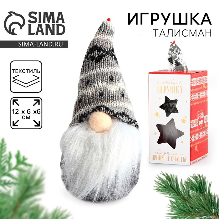 Новый год! Гном новогодний, МИКС, 12 см Новый год! Гном новогодний, МИКС, 12 см