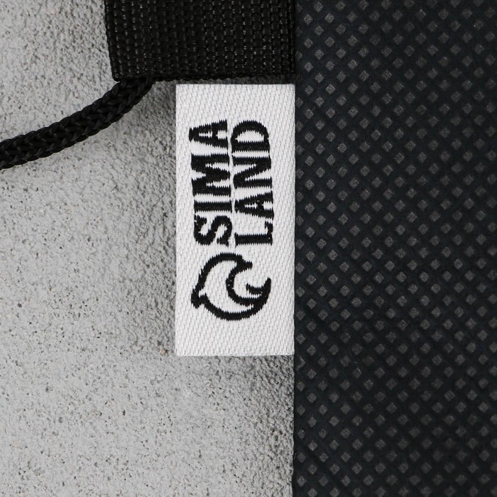 Мешок для обуви «1 сентября: Danger» нетканное полотно, размер 30 х 40 см Мешок для обуви «1 сентября: Danger» нетканное полотно, размер 30 х 40 см