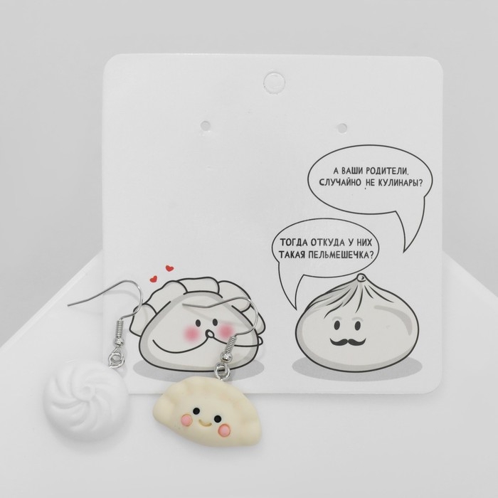 Серьги ассорти «Радость» пельмень и хинкали, цвет белый в серебре Серьги ассорти «Радость» пельмень и хинкали, цвет белый в серебре