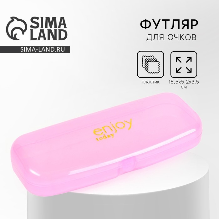 Футляр для очков Enjoy, розовый, 15,5 х 5,2 х 3,5 см Футляр для очков Enjoy, розовый, 15,5 х 5,2 х 3,5 см