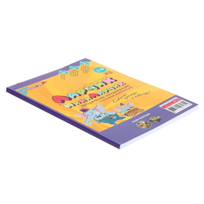 Развивающий комплект «Коврограф «Ларчик» + методика Развивающий комплект «Коврограф «Ларчик» + методика