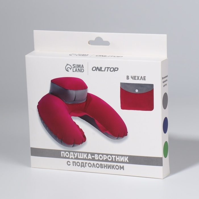 Подушка-воротник для шеи, с подголовником, надувная, в чехле, 43 × 28 см, цвет розовый Подушка-воротник для шеи, с подголовником, надувная, в чехле, 43 × 28 см, цвет розовый
