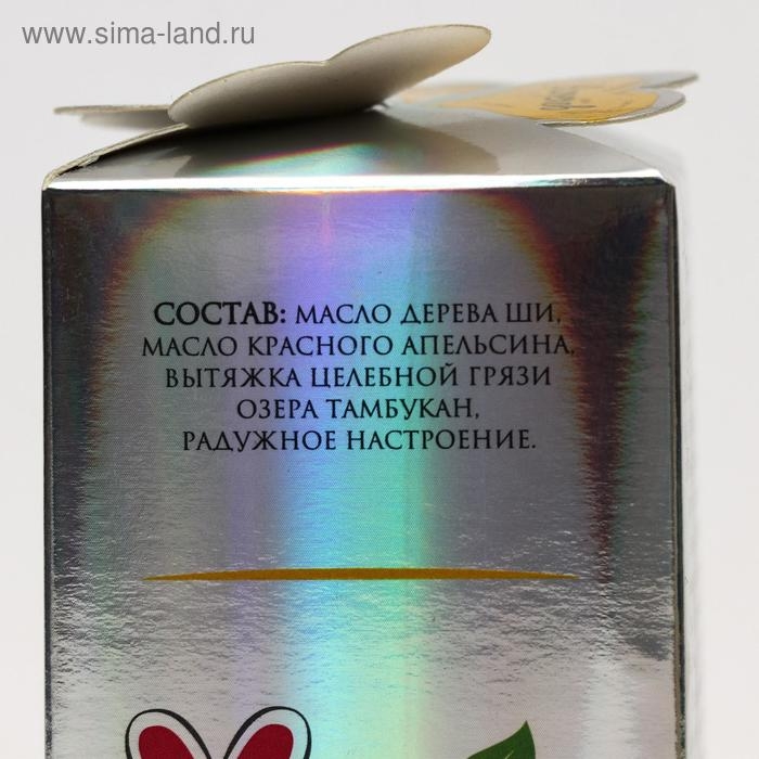 Масло ши с маслом апельсина Cosmos, 100 мл Масло ши с маслом апельсина Cosmos, 100 мл