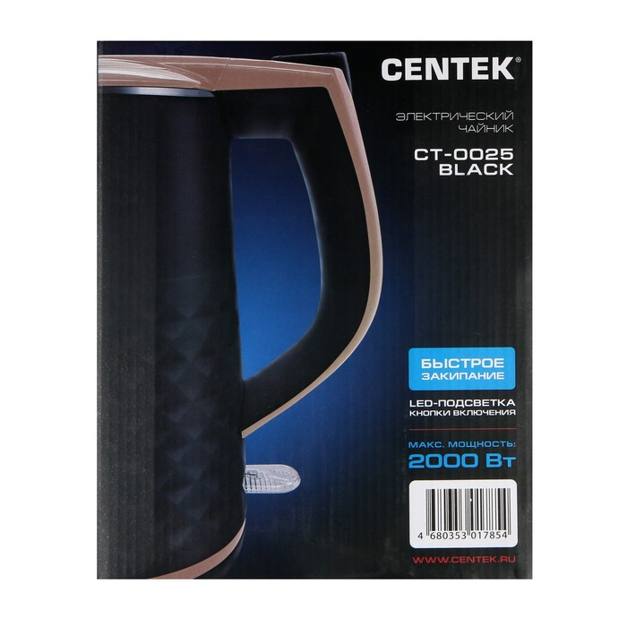 Чайник электрический Centek CT-0025, металл, 1.8 л, 2000 Вт, черный