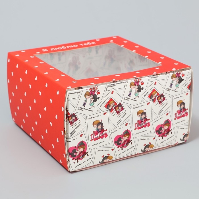 Коробка-фоторамка подарочная складная, упаковка, «Люблю тебя», 14 х 14 х 8 см