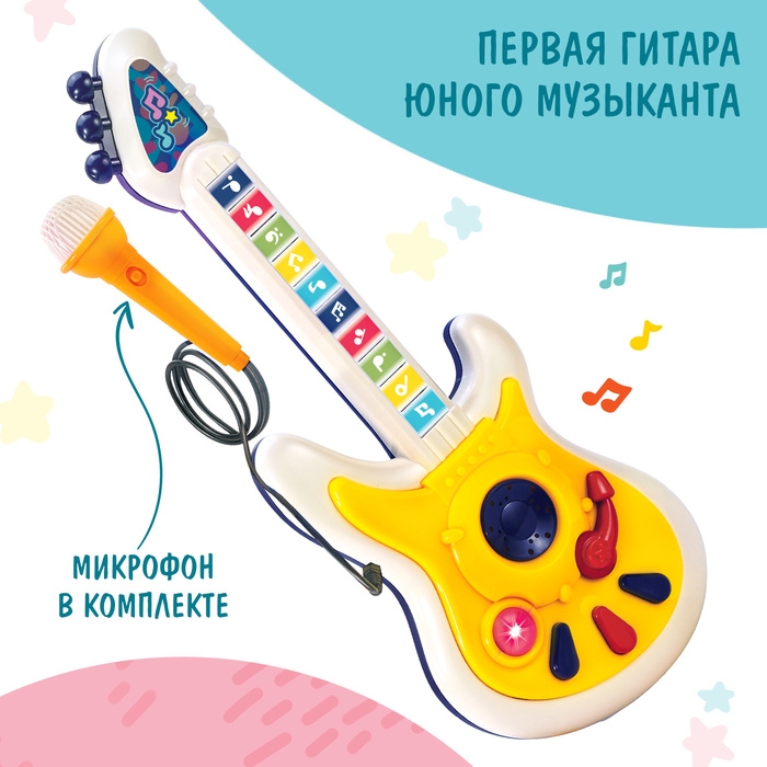 Музыкальная гитара, звук, свет Музыкальная гитара, звук, свет