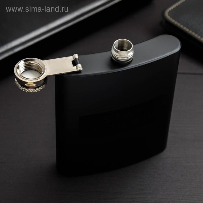 Фляжка Stay young, 210 мл Фляжка Stay young, 210 мл