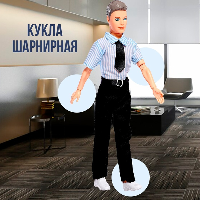 Кукла-модель шарнирная «Бизнесмен», МИКС Кукла-модель шарнирная «Бизнесмен», МИКС