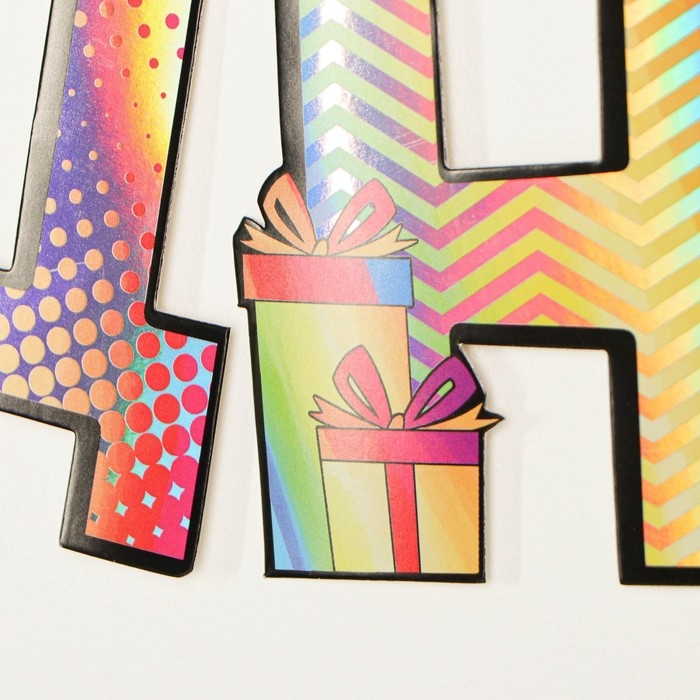 Гирлянда голография на ленте «С Днем Рождения», шарики, длина 150 см Гирлянда голография на ленте «С Днем Рождения», шарики, длина 150 см