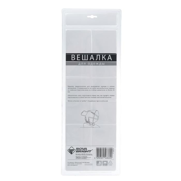 Вешалка автомобильная Nova Bright на подголовник с резиновыми накладками Вешалка автомобильная Nova Bright на подголовник с резиновыми накладками
