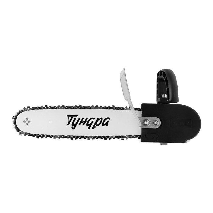 Насадка для УШМ ТУНДРА, цепная пила, 300 мм 12 Насадка для УШМ ТУНДРА, цепная пила, 300 мм 12", 45 звеньев, 1.3 мм, шаг 3/8", M10, М14