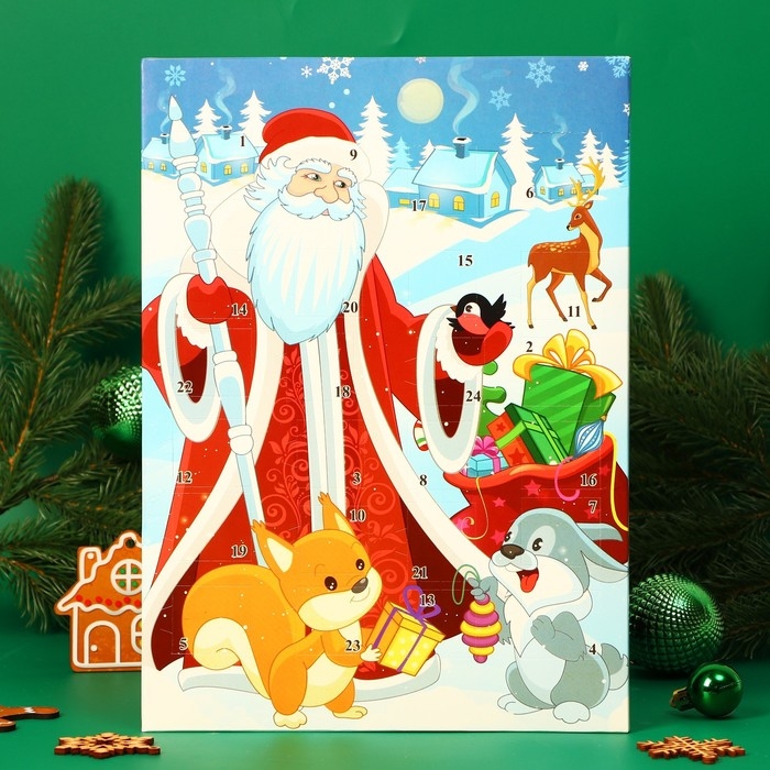 Новый год. Адвент-календарь "С Новым Годом!", 75 г