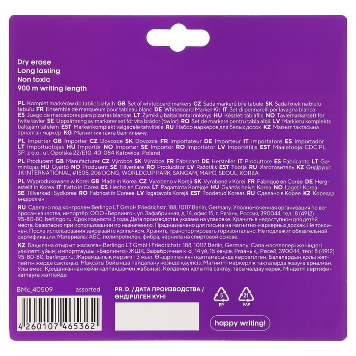 Набор маркеров для доски 4 цвета, Berlingo 2.0 мм Набор маркеров для доски 4 цвета, Berlingo 2.0 мм