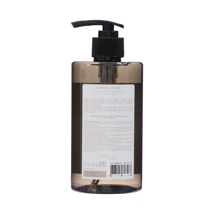 Парфюмированное жидкое мыло Mariee HOME Парфюмированное жидкое мыло Mariee HOME "Ветивер", 460 мл