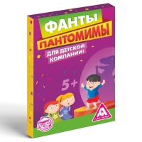 Фанты «Пантомимы», 20 карт, 5+