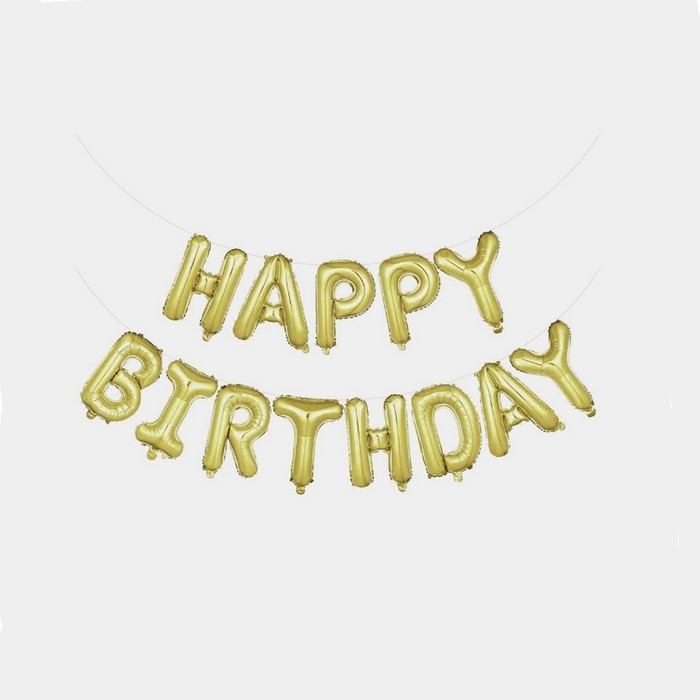 Шар фольгированный 16 Шар фольгированный 16" «С Днём рождения», с чёрной обводкой