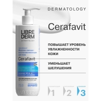 Молочко Librederm Cerafavit  для сухой и очень сухой кожи с церамидами и пребиотиком, 400 мл