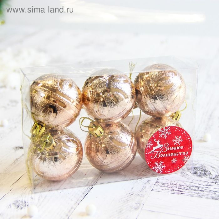 Набор шаров пластик d-5 см, 6 шт Набор шаров пластик d-5 см, 6 шт "Флёр" золото